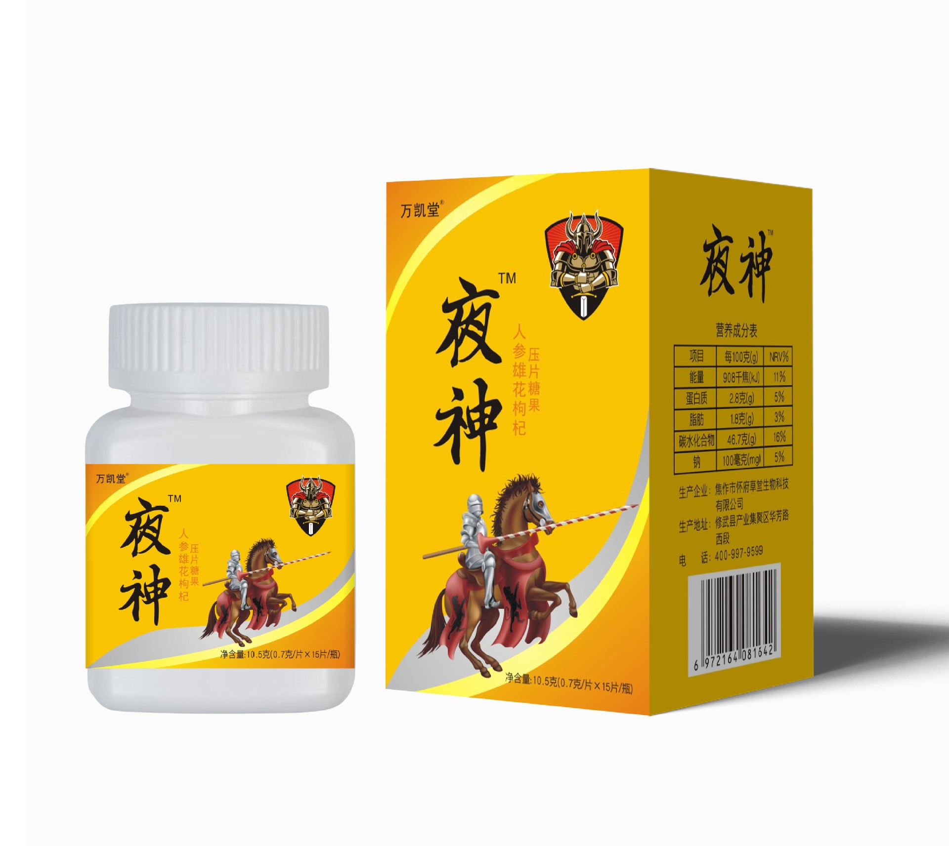 義烏植御康生物科技有限公司.jpg