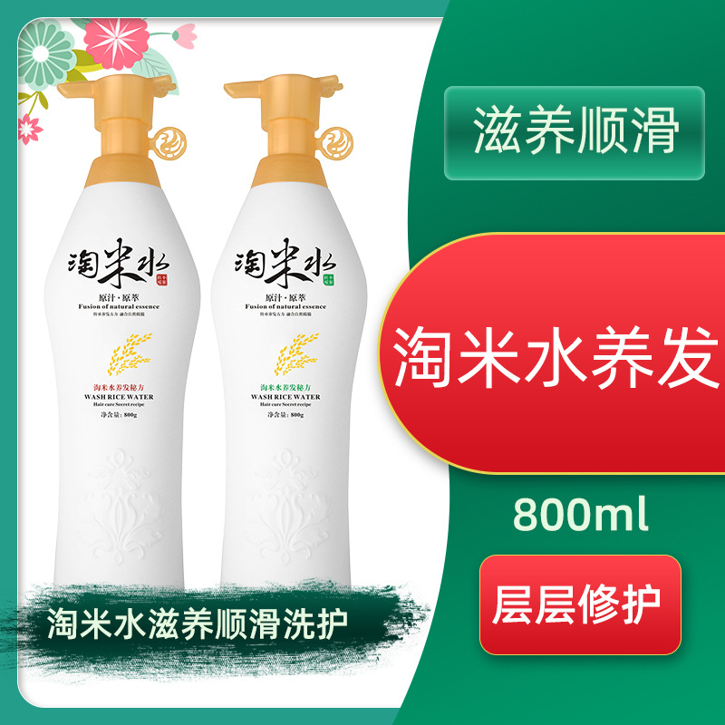 洗發(fā)水加工廠家 推薦廣州市蒲金精細(xì)化工有限公司