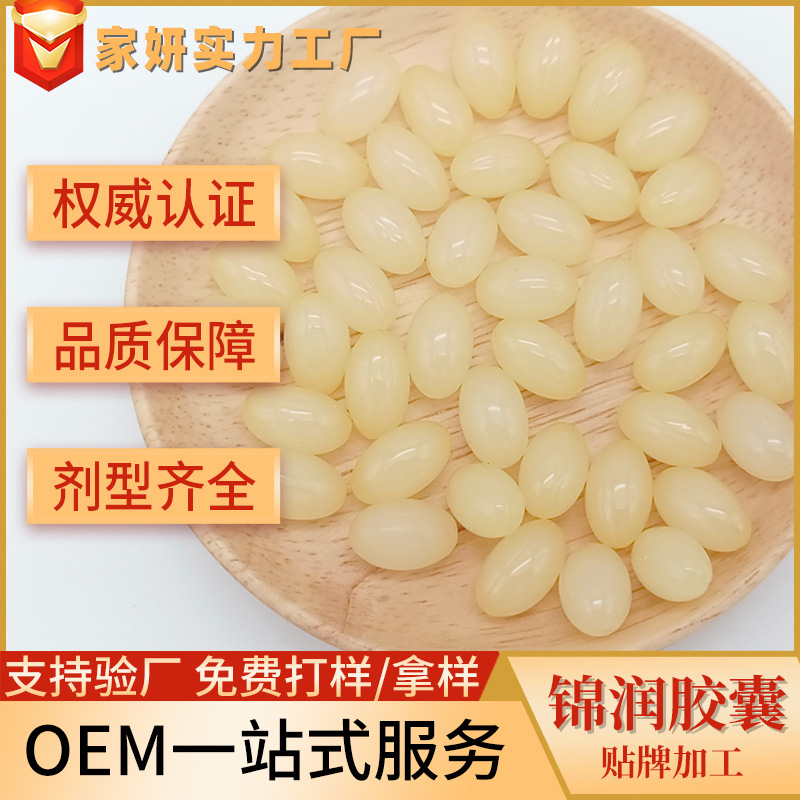 消字號申請的條件是什么？祛疤類私護(hù)產(chǎn)品OEM代加工