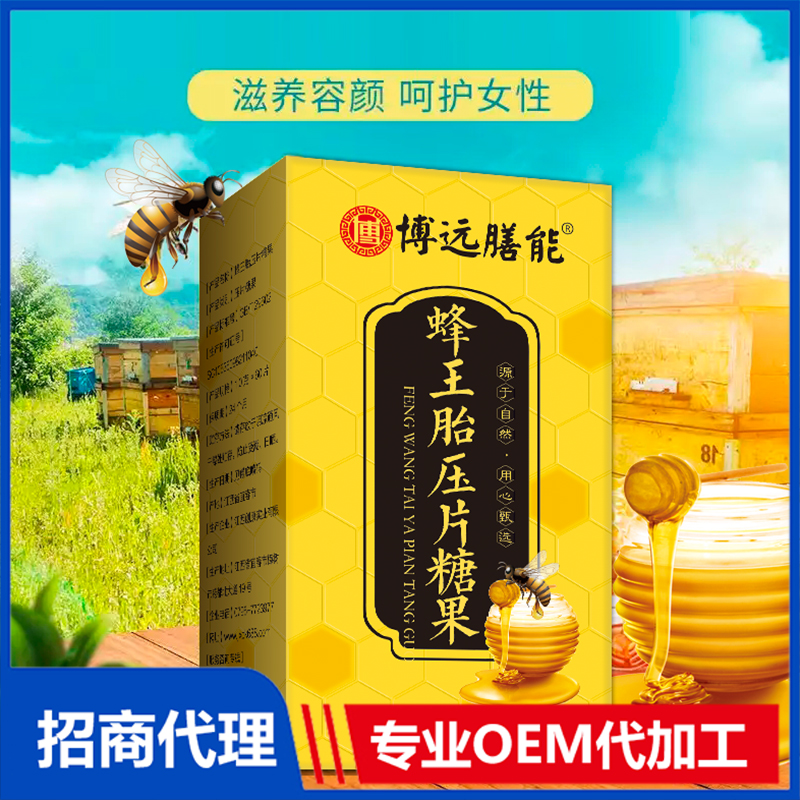 壓片糖果OEM代加工.jpg