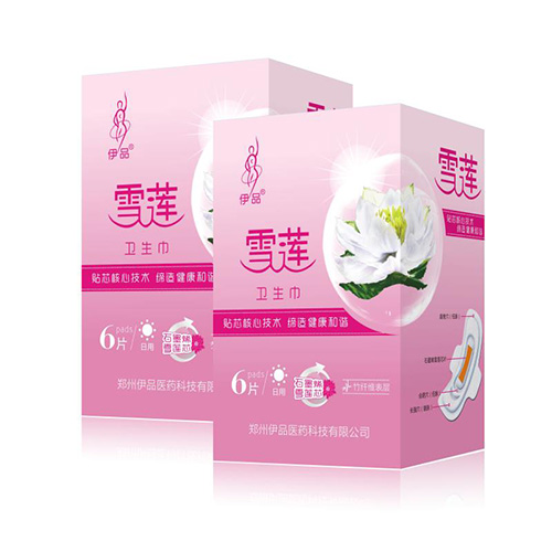 雪蓮衛生巾 日用貼牌OEM.jpg