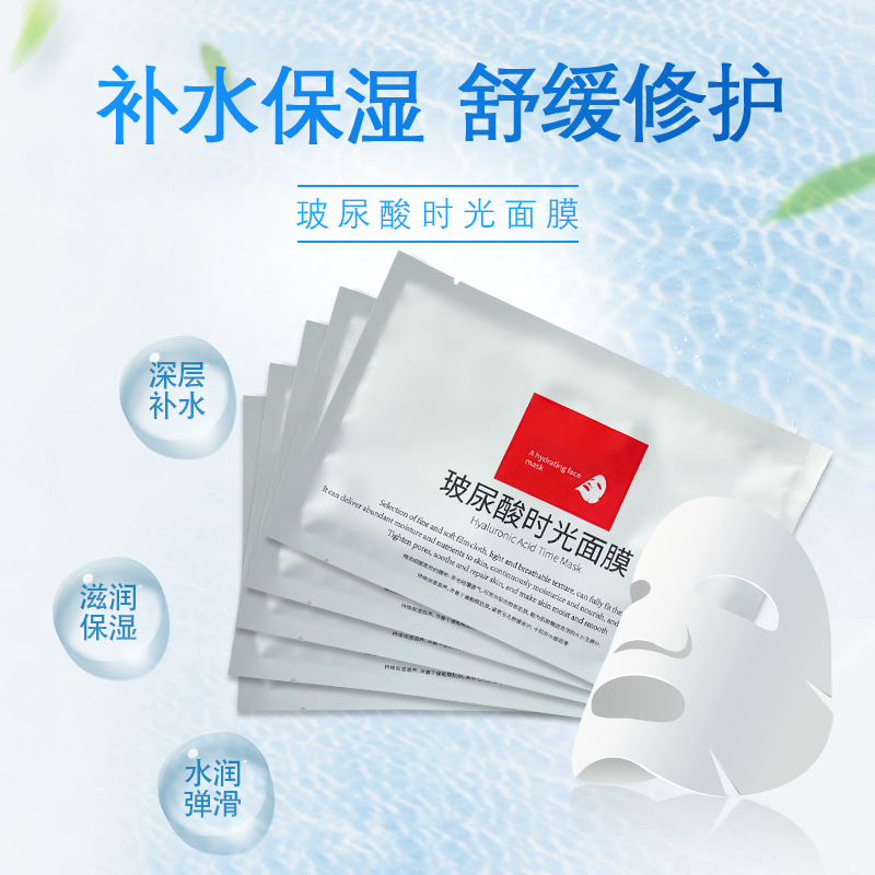 面膜OEM貼牌代加工產品質量如何？