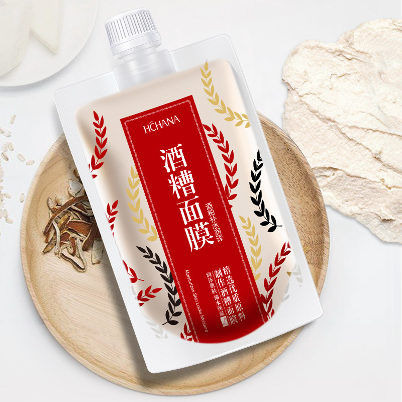 面膜代加工廠家給大家介紹下代理加工面膜費用有哪些