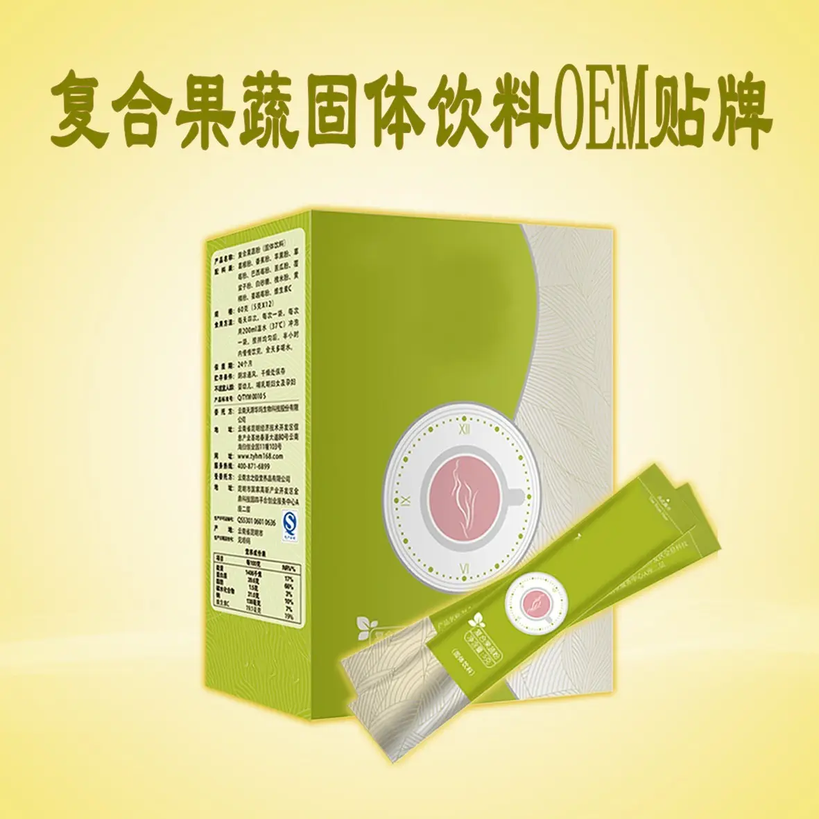 青瓜果蔬固體飲料代加工 選擇康琪壹佰