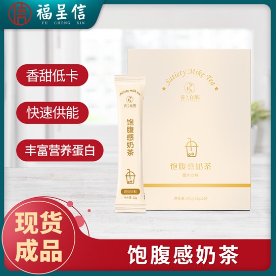 功能性食品oem代加工 選擇福呈信健康