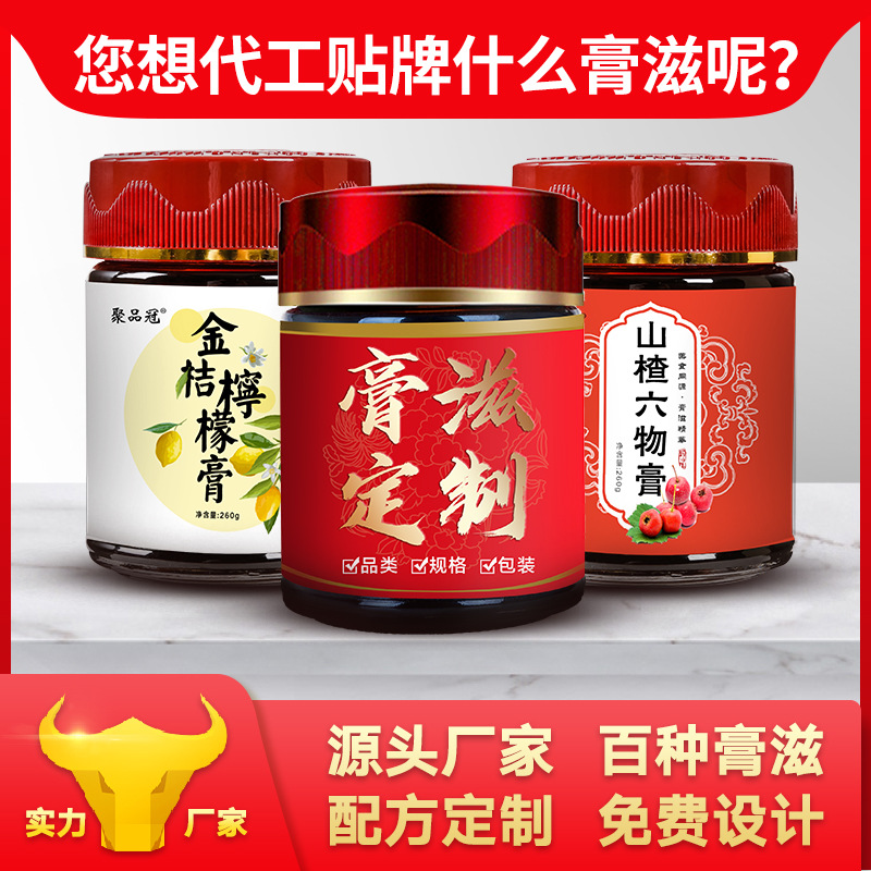 金鷹OEM代工貼牌 我們為什么堅持做食品貼牌代加工？