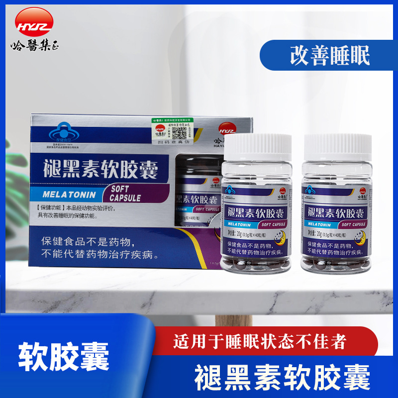 保健食品oem為何如此受歡迎