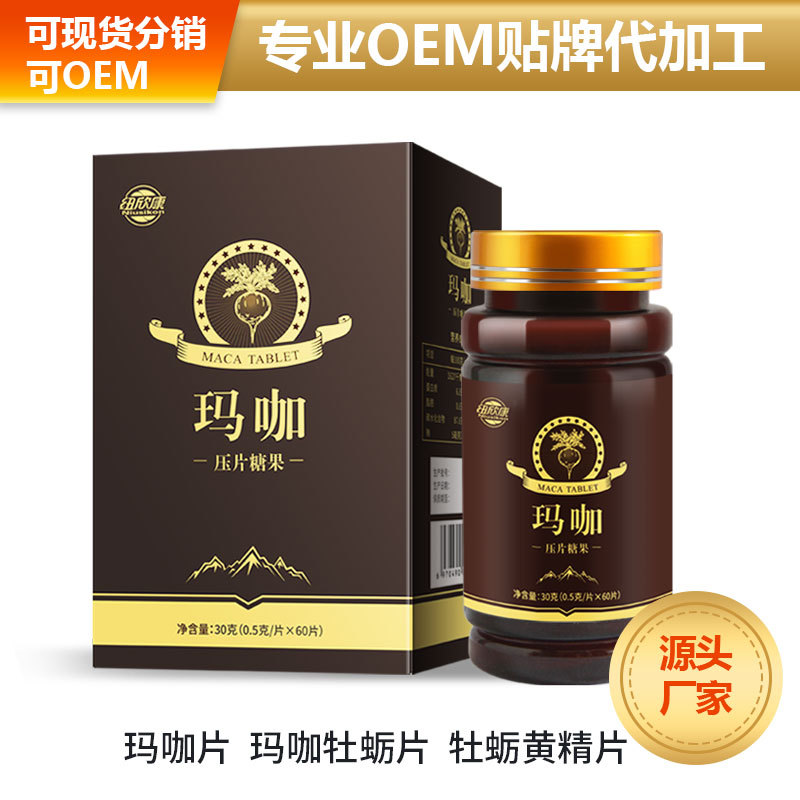 ?壓片糖果代加工是什么，合作模式是什么