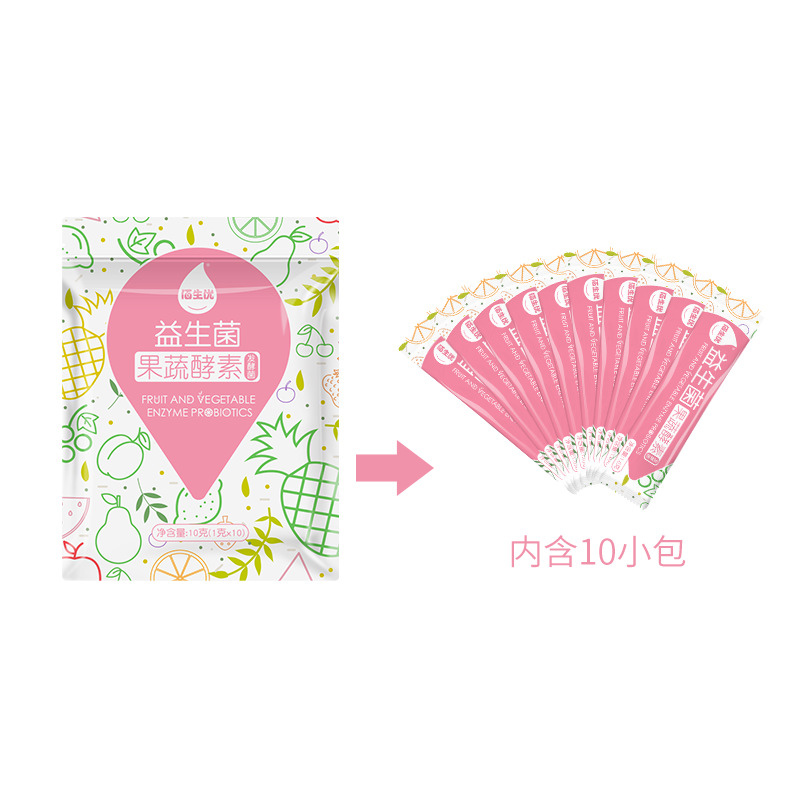 19 酵素代加工生產(chǎn)可靠嗎.jpg