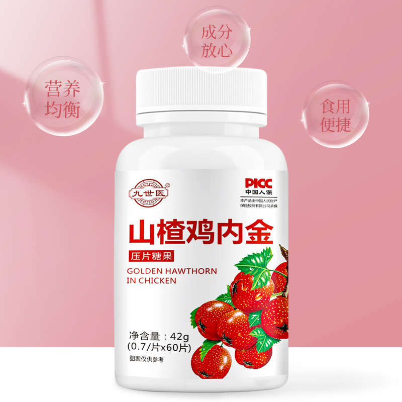 ?壓片糖果oem貼牌廠家經營標準有哪些，如何選擇代加工廠