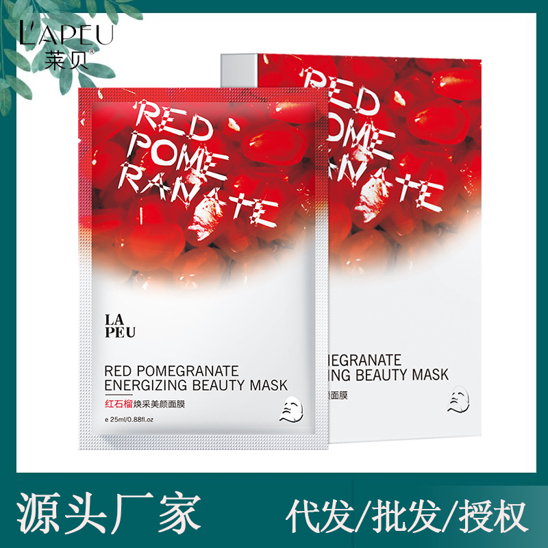 12 通過進口面膜加工廠可得到哪些服務優勢.jpg