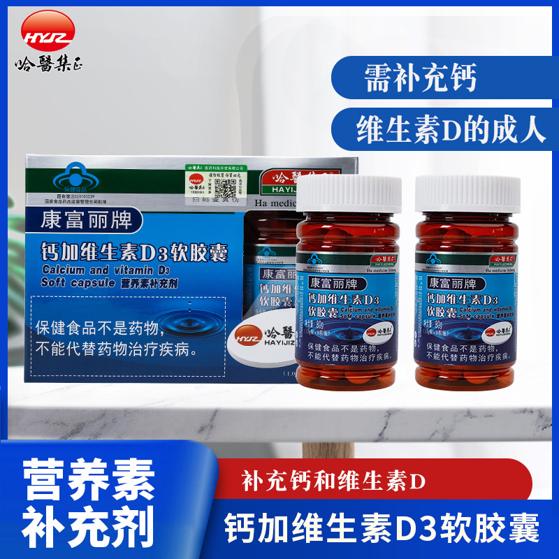 ?如何進行大健康食品代加工廠的選擇，有什么利弊呢