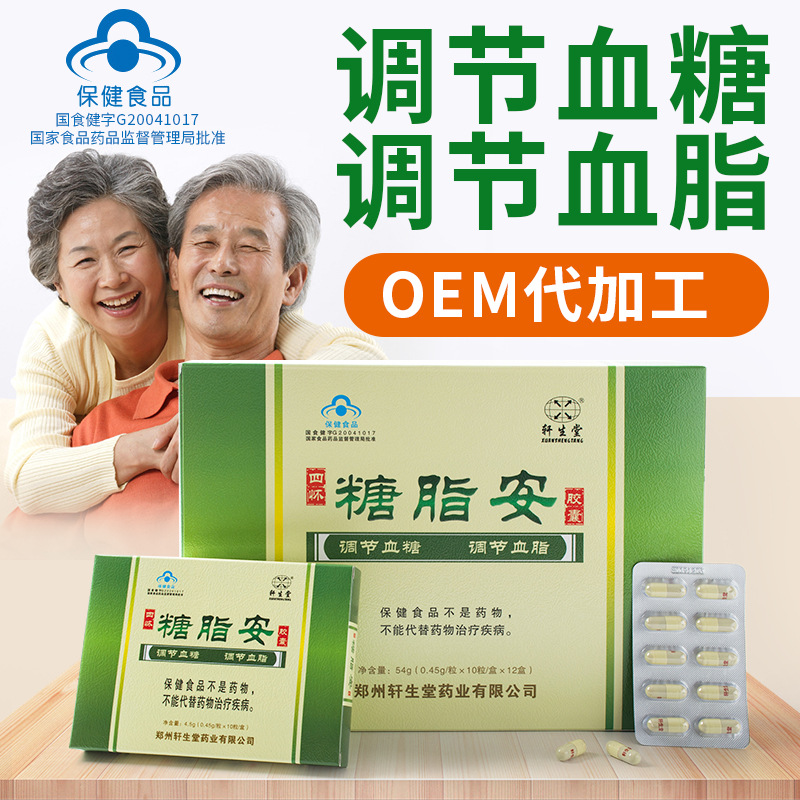 3 保健食品代加工為什么如此受歡迎.jpg