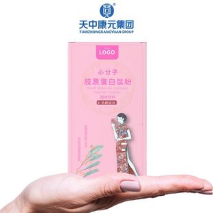 5 如何與廠家商談膠原蛋白工廠價格.jpg