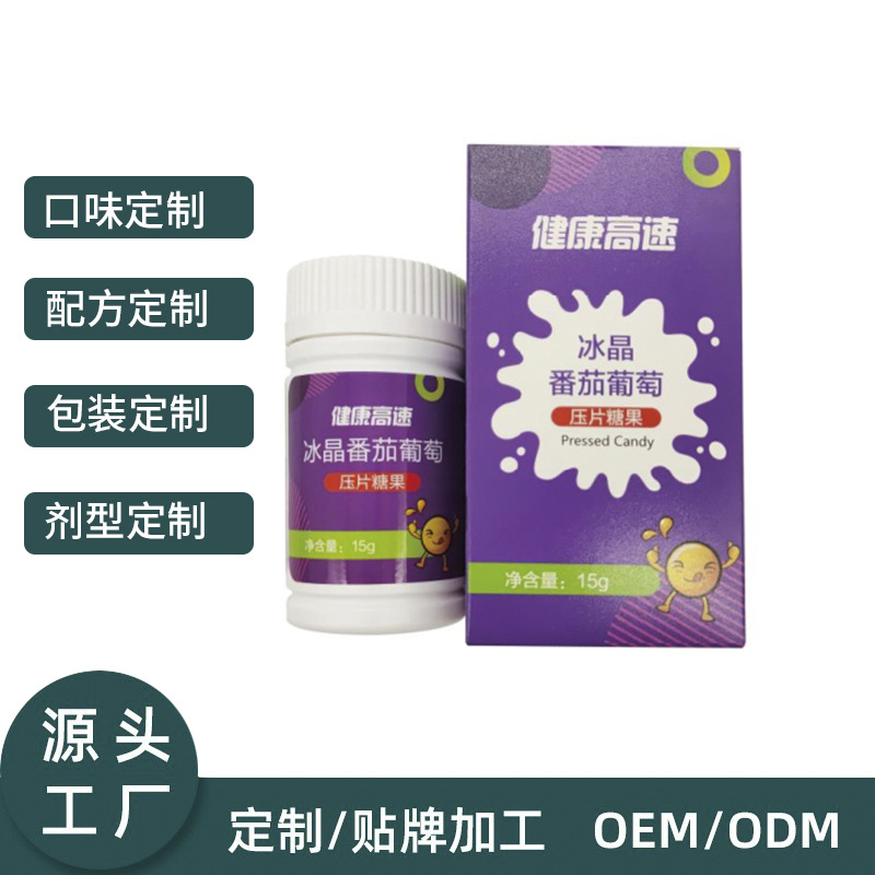 11 根據哪些評定因素判斷壓片糖果廠家的生產能力.jpg