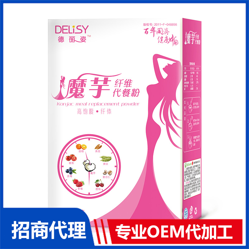 1 應(yīng)該選擇什么樣的代餐代加工廠.jpg