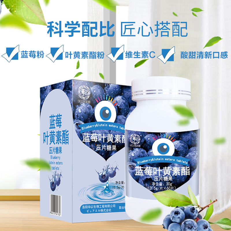 ?如何選擇壓片糖果生產廠家，壓片糖果種類有哪些