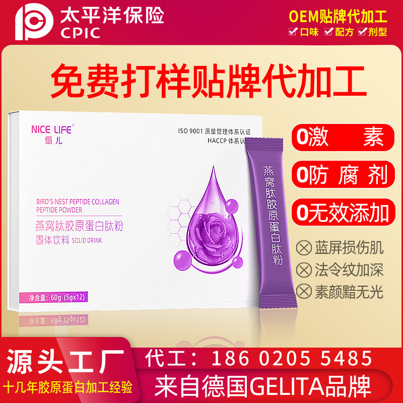 ?固體飲料生產線的效率如何?