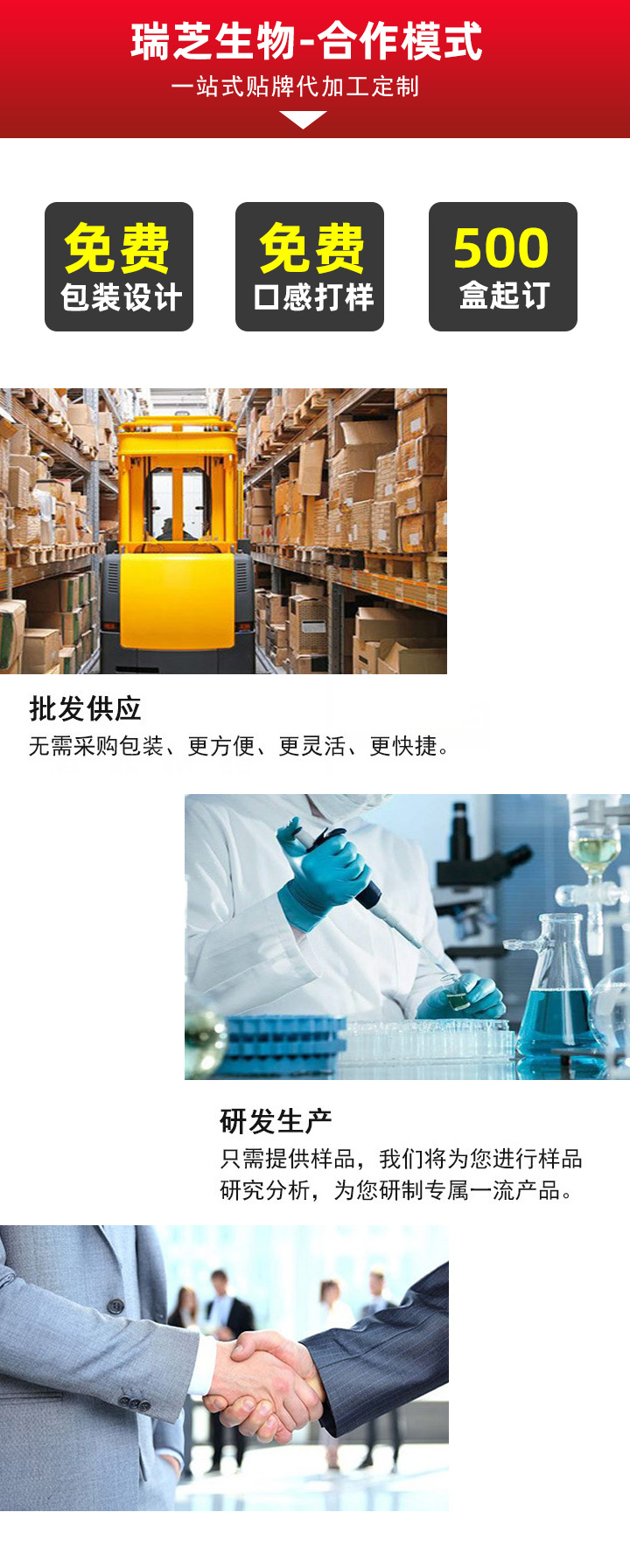 酵素飲品OEM/ODM貼牌代加工