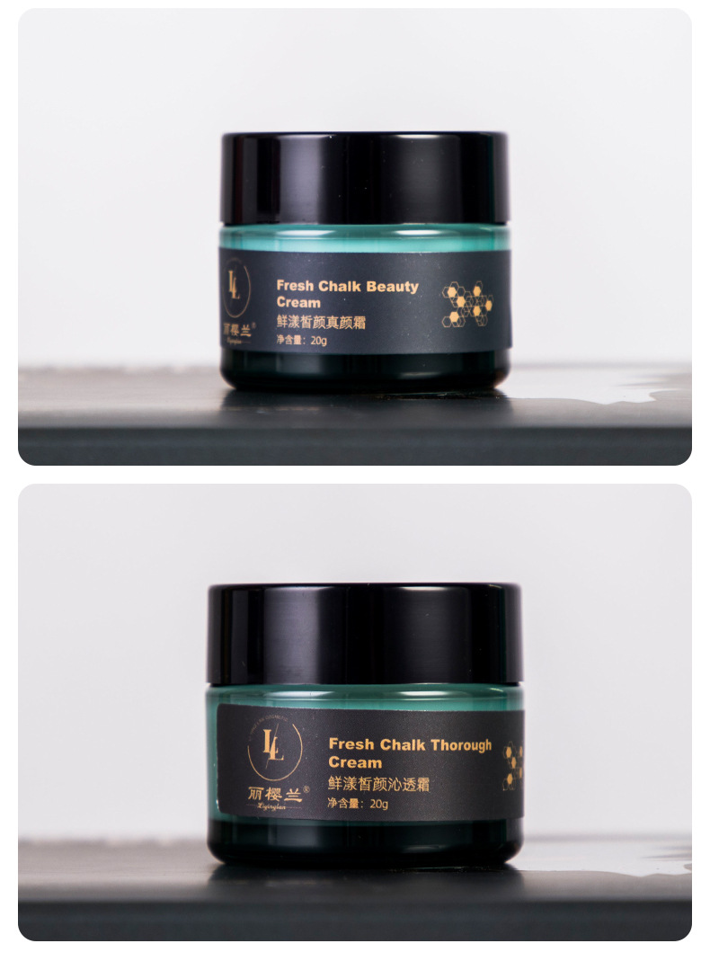 眾德生物乳霜OEM/ODM專業(yè)貼牌