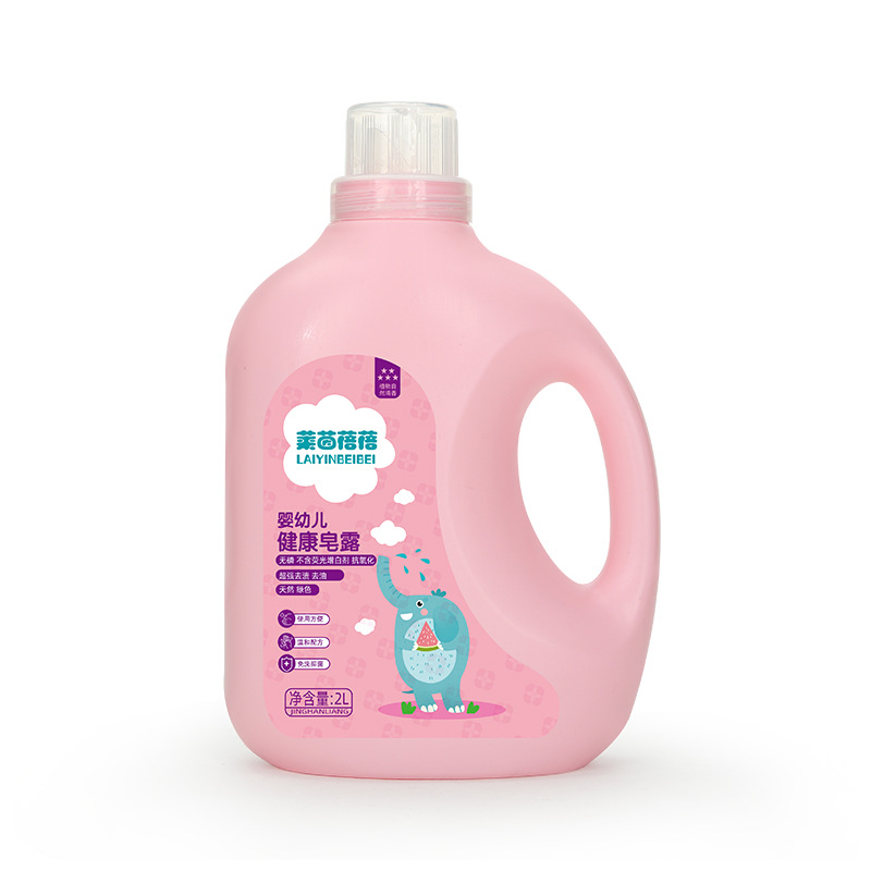 亨潔麗專業(yè)定制寶寶手洗洗衣液代加工