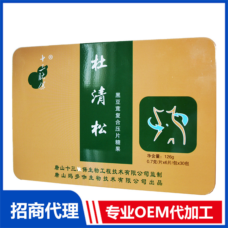 杜清松黑豆茸復合壓片糖果OEM.jpg