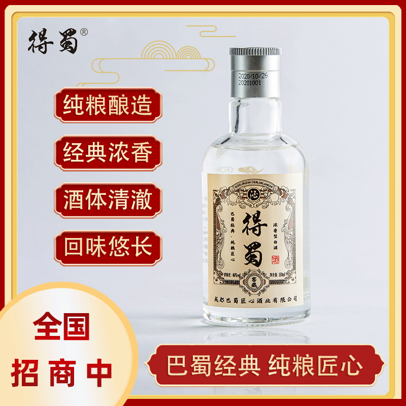 怎么與白酒貼牌代加工廠家合作