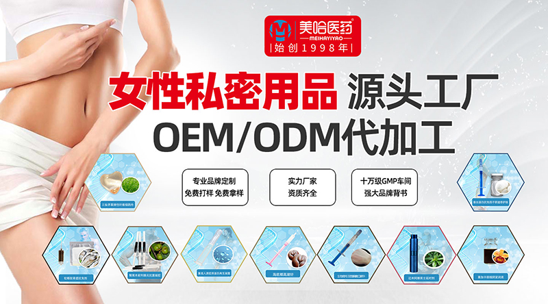 祝賀上海美哈生物科技發(fā)展有限公司入駐代工幫平臺