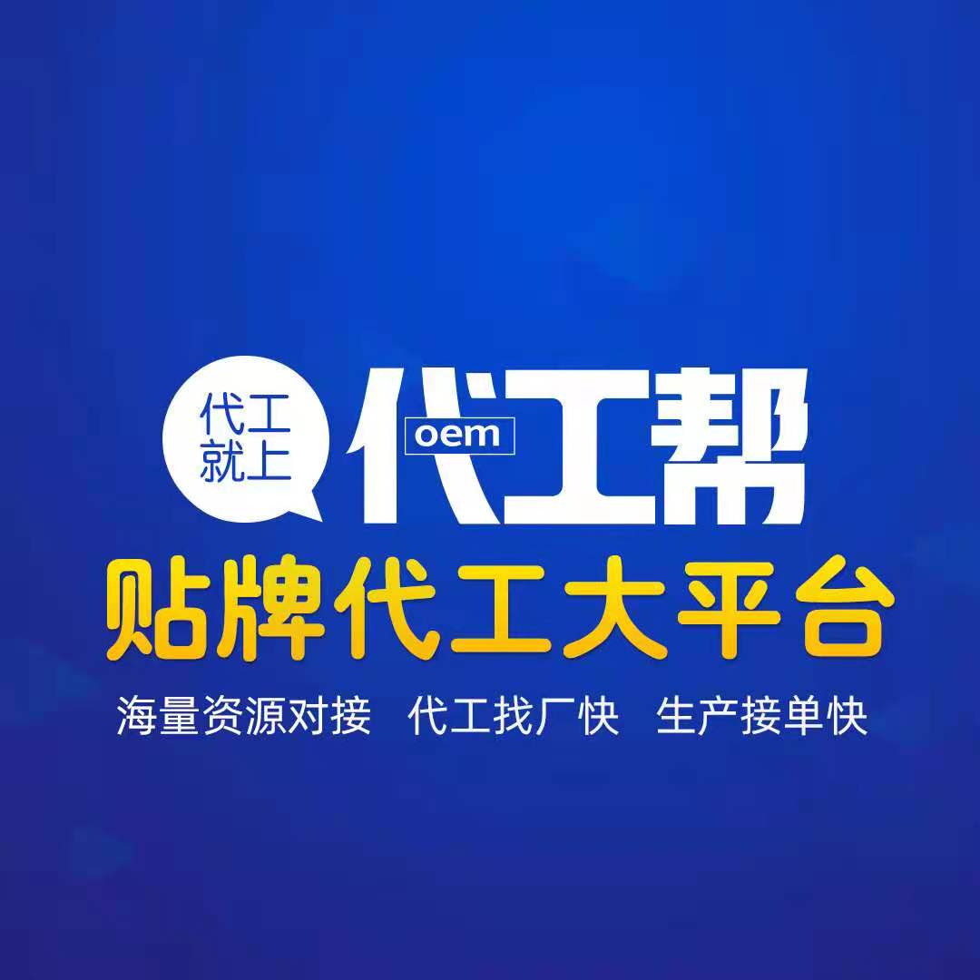 五谷雜糧粉核桃粉代加工源頭工廠一站式oem貼牌定制