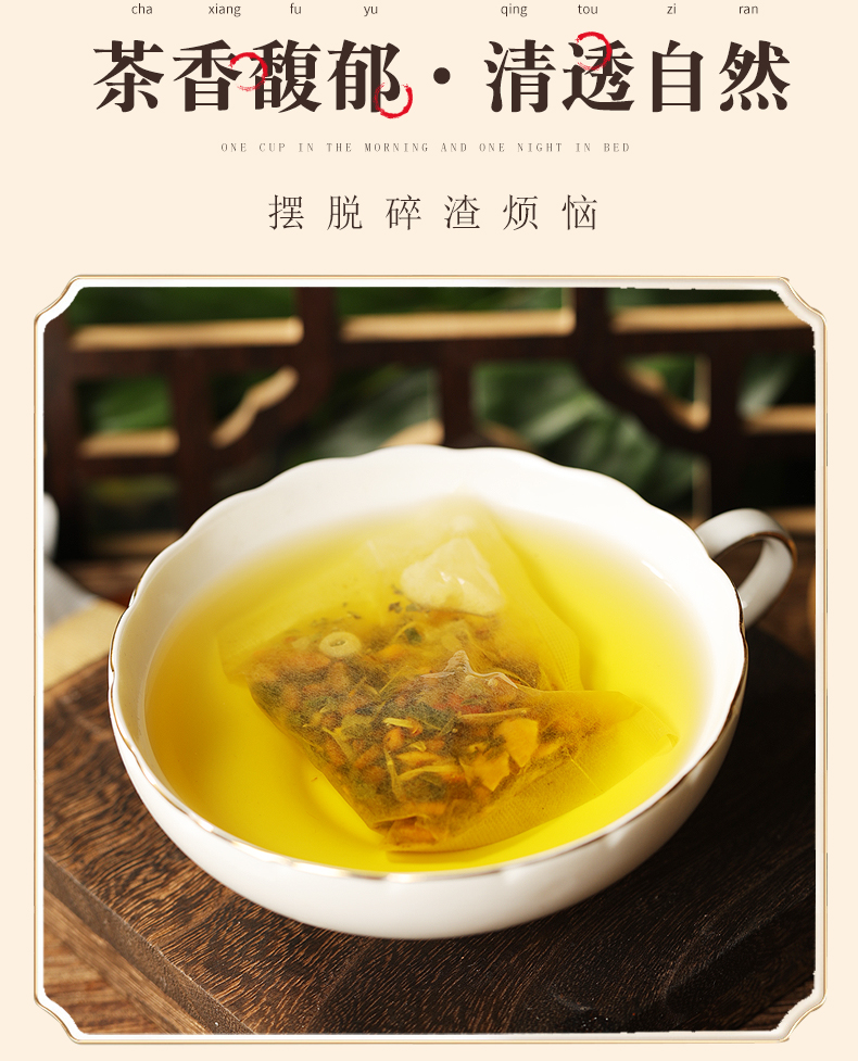 菊花決明子 (12).jpg