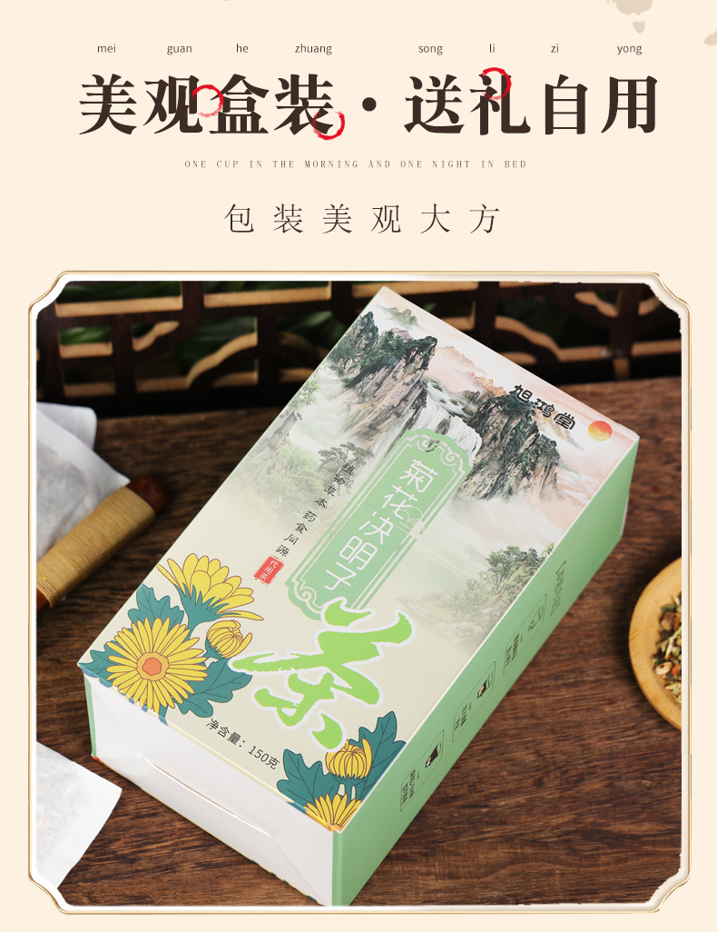 菊花決明子 (14).jpg