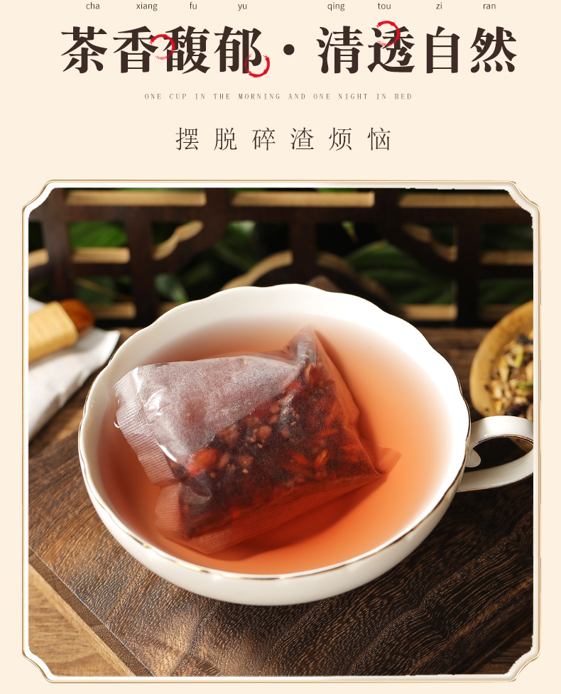 人參五寶茶組合花茶 (13).jpg