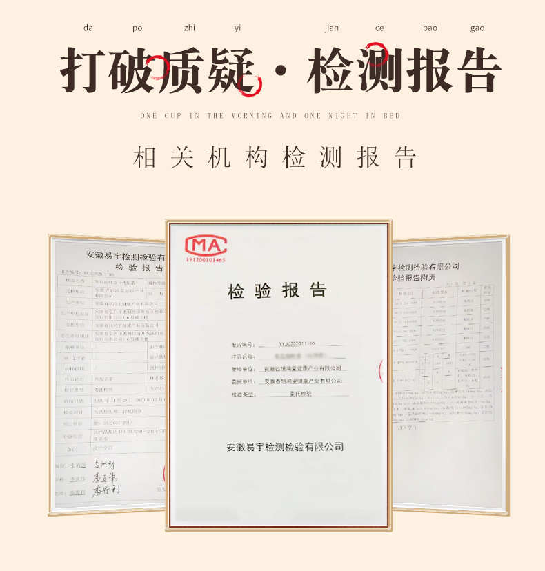 人參五寶茶組合花茶 (17).jpg