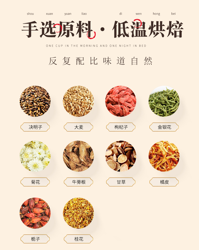 菊花決明子 (9).jpg