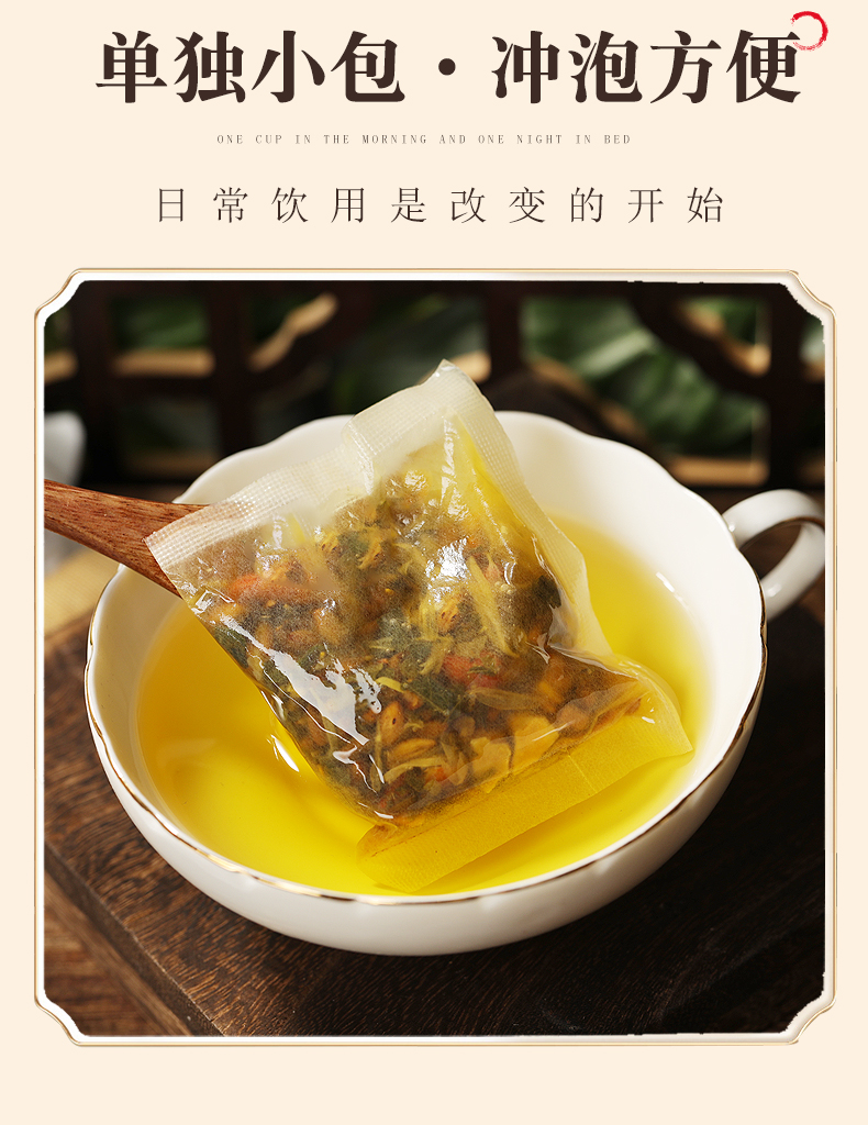 菊花決明子 (11).jpg