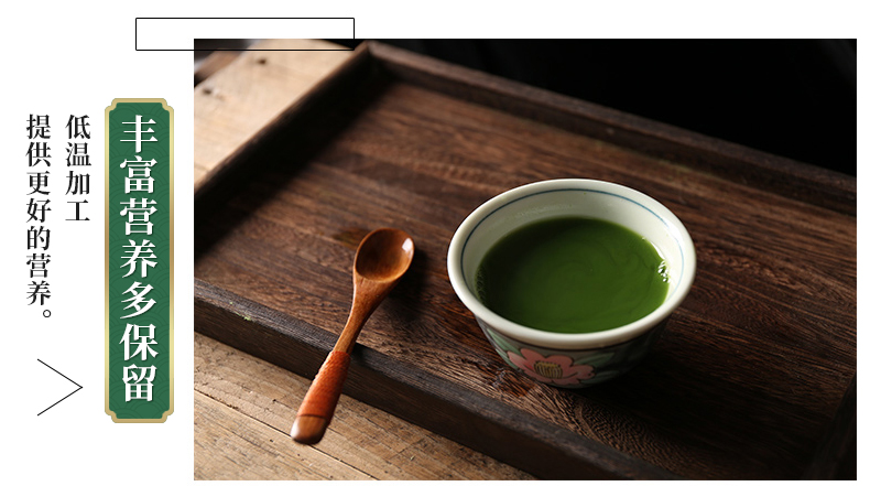 長盒青汁詳情_10.jpg
