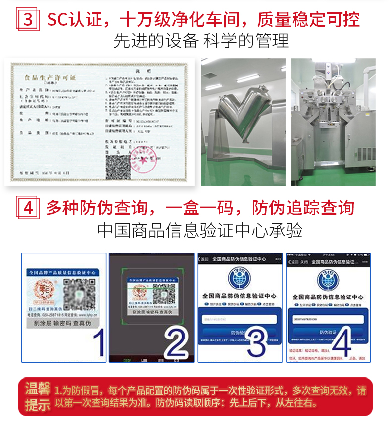 大麥若葉青汁復合粉固體飲料oem貼牌,實力廠家拒絕套路