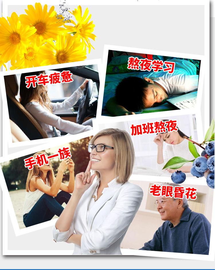 藍莓葉黃素酯壓片糖果OEM代加工