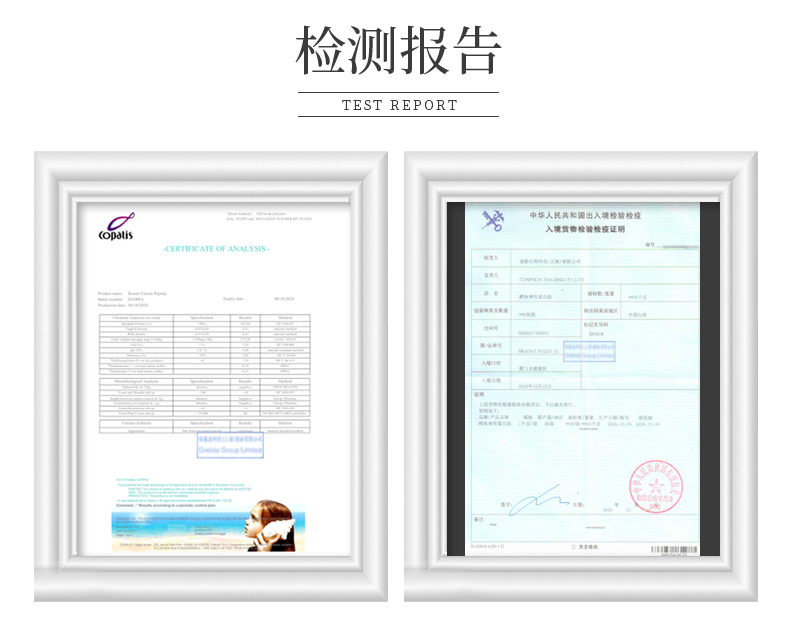 透明質酸彈性蛋白水光飲貼牌代加工,千萬別錯過