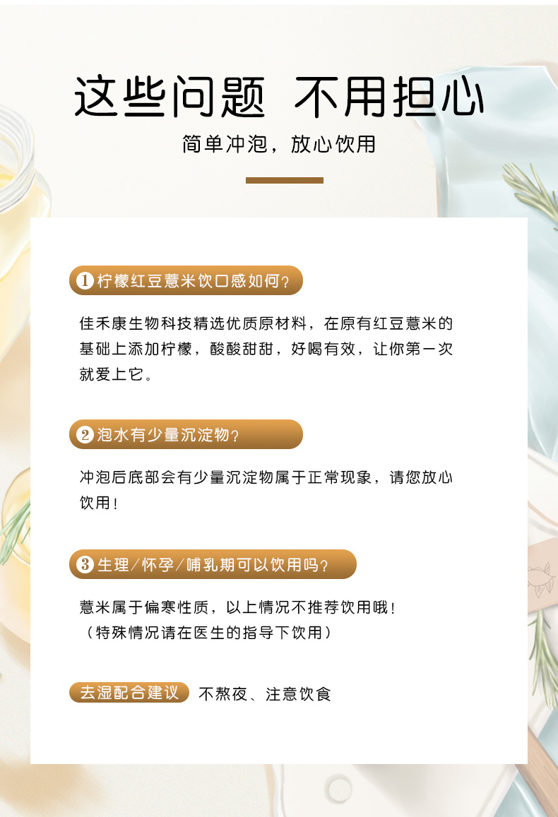 哪里代加工燃力健檸檬紅豆薏米飲,1000多種傳統配方,嚴格精選真材實料,產能大,出貨快