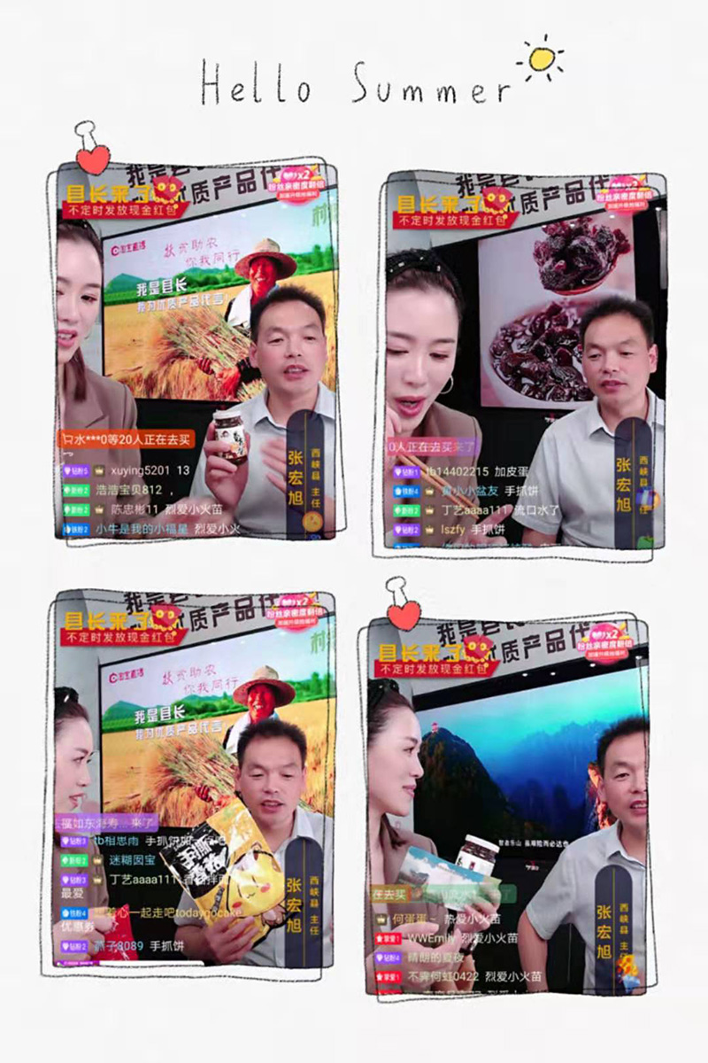 森林家香菇醬 (7).jpg