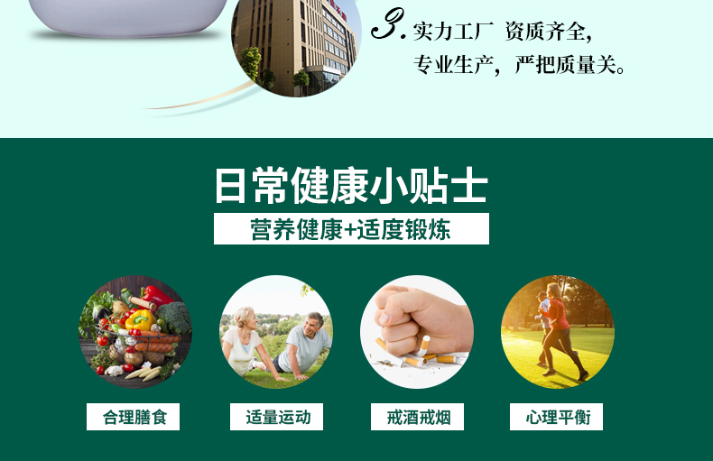 人參松花粉片壓片糖果代加工貼牌oem,看完就了解了