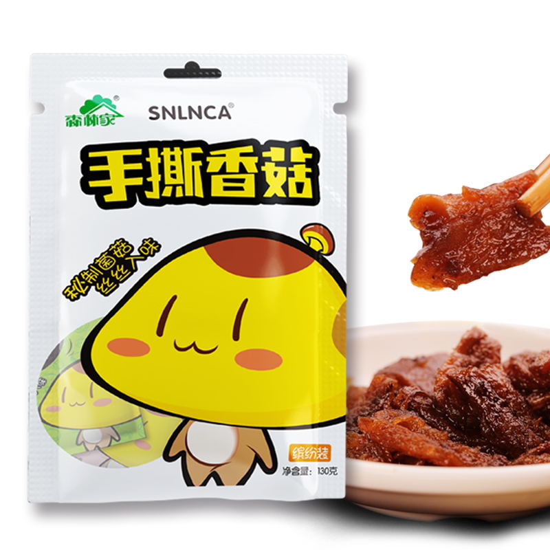 森林家手撕香菇繽紛裝 (2).jpg