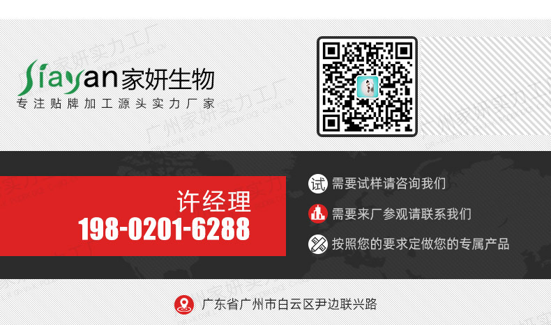 女性私處護理膜一站式貼牌代加工,一定要靠譜專業的