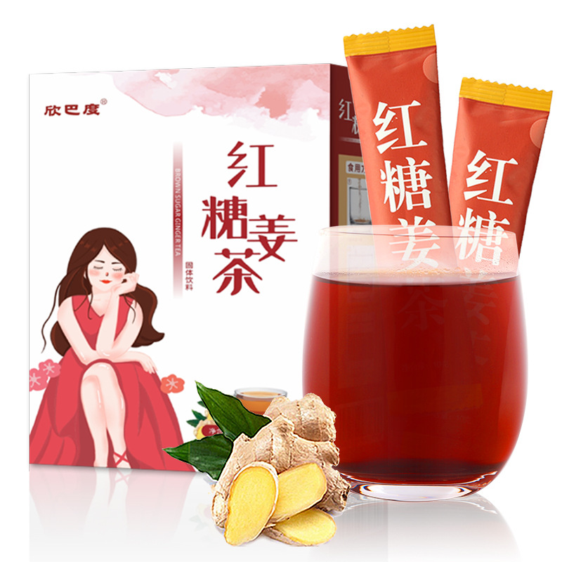 紅糖姜茶女人茶定制貼牌代加工,快來了解下