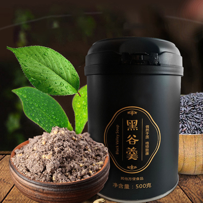 黑谷羹熟黑芝麻糊代餐粉代加工oem,弄懂這些在選擇