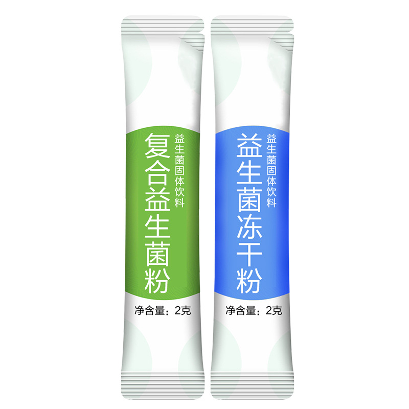 益生菌凍干粉代加工貼牌oem,看完就了解了
