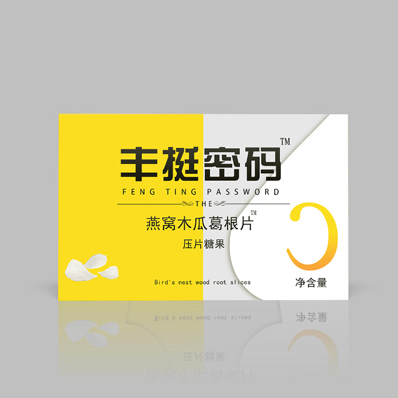 豐挺密碼燕窩木瓜葛根片.jpg