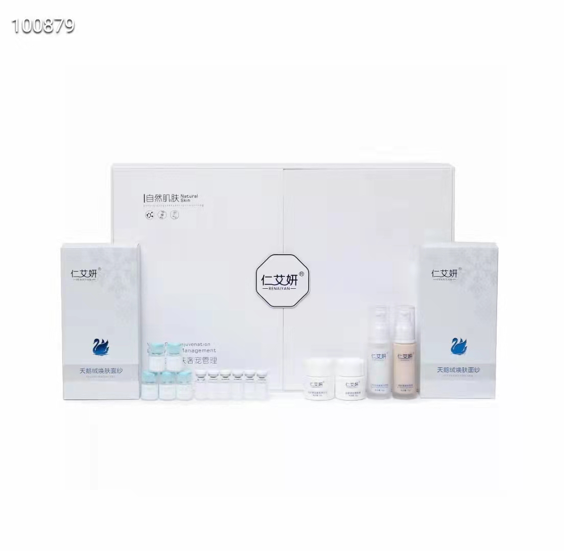 仁艾妍天鵝絨煥膚奢寵管理貼牌oem代加工,一站式代工服務(wù)