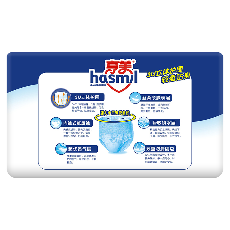亨美成人內(nèi)褲式紙尿褲4.jpg